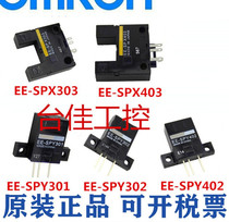 Original fitted photo-electric switch EE-SPY301 302311401411412 SPX303 403N