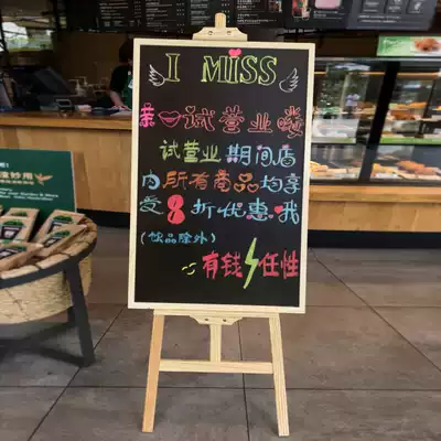 Double-sided writable solid wood magnet bracket type Billboard small blackboard bracket shop handwritten poster propaganda board