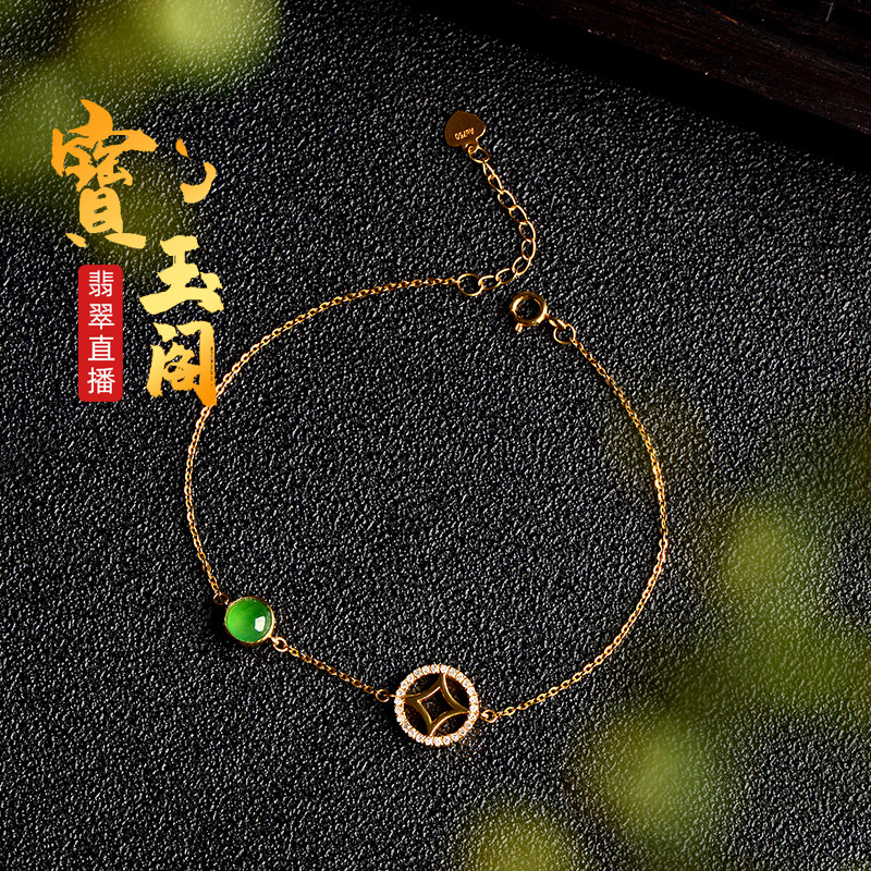 Myanmar Natural Emerald A Cargo Ice Seed Green Egg Noodle Bracelet Women Boutique 18K Gold Inlaid Jade Companion Drill Finished Small Pendant-Taobao