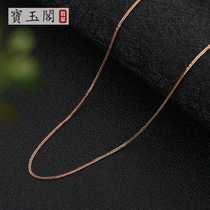 18K gold necklace women Chopin chain 16 inch rose gold gold content 75% platinum chain au750
