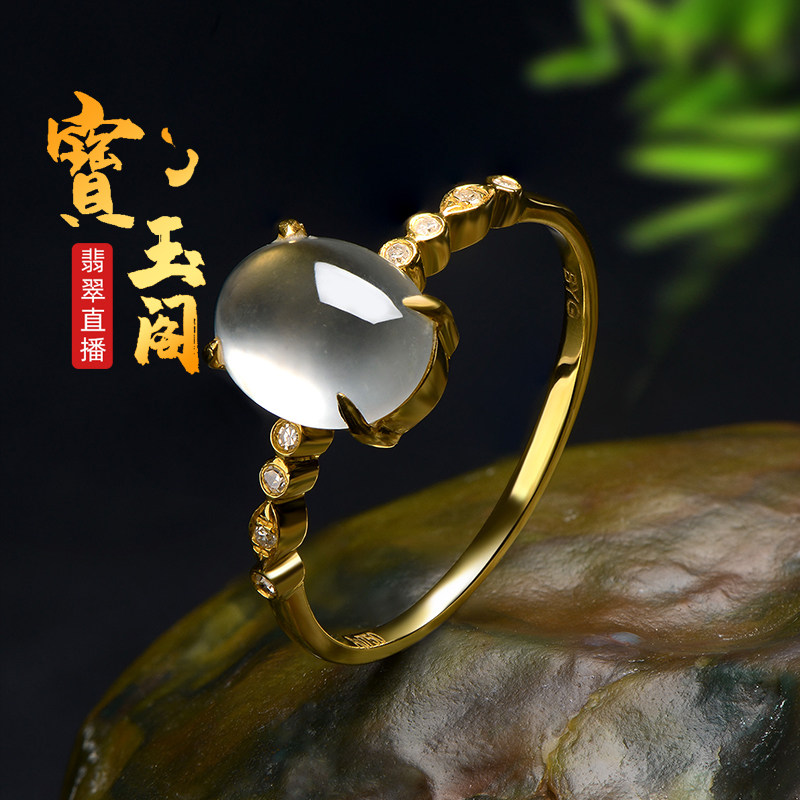 Myanmar natural ice seed emerald ring female egg noodles A goods boutique jade ring ring 18K rose gold companion drill inlaid