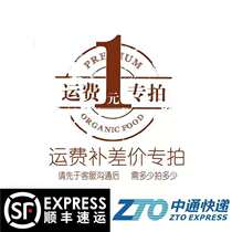 Jade live broadcast room to make up the difference link This link is dedicated to the product postage certificate difference private auction invalid.