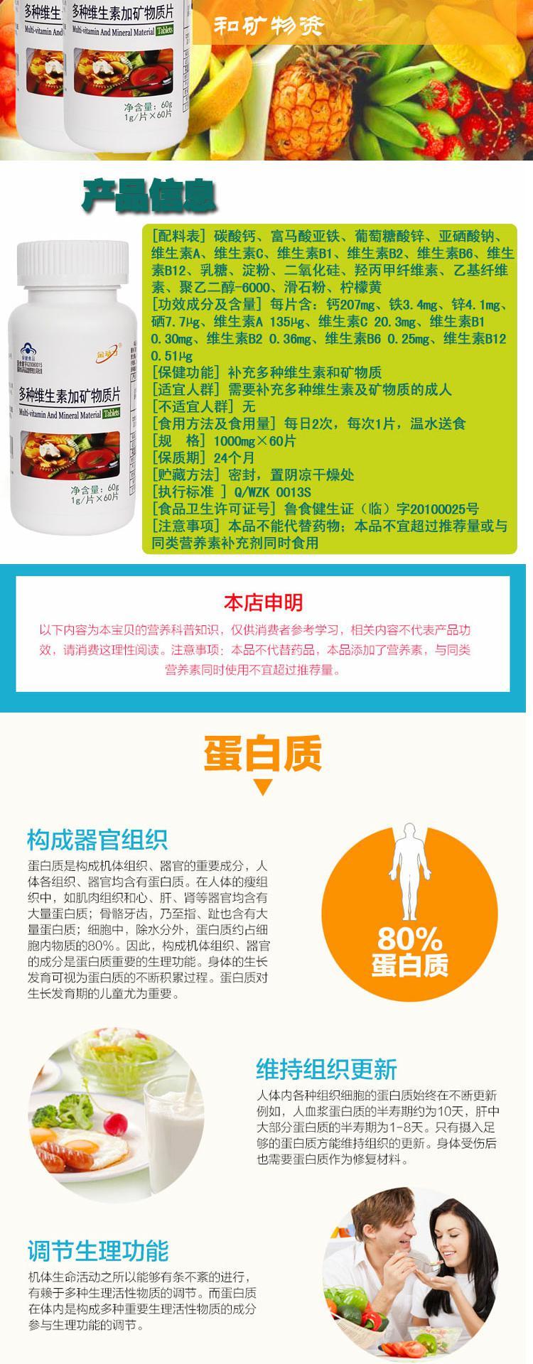 Viên nén vitamin tổng hợp + bột protein dành cho phụ nữ mang thai và học sinh vị thành niên cao tuổi để tăng cường sức khỏe thể chất và các sản phẩm dinh dưỡng - Thực phẩm dinh dưỡng trong nước viên uống tảo biển