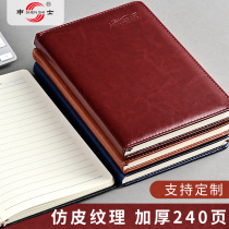 Shen Shiji office notebook stationery A5 thick business notebook office meeting retro leather noodle portable students with Korean version of literary and artistic fan diary can be customized logo text
