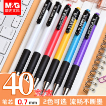 Morning light ballpoint pen 0 7mm oil pen advertising pen ball pen ABP88402 black blue oil Pen Press