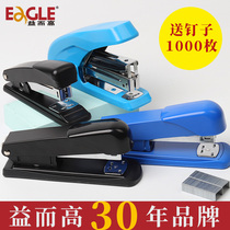 Yihe high stapler stapler stapler Staples Staples financial binding office supplies students use labor-saving thick heavy medium multi-function