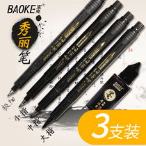 Poke beauty pen Ink calligraphy pen Practice paper Square field grid Rice word grid Sutra copy pen Soft pen Invitation signature