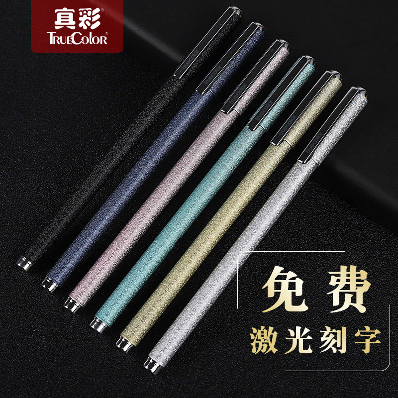 True color metal gel pen 0 5mm refill iron pen thin rod students with exam lettering custom logo signature Carbon matte black pen