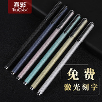 True color metal gel pen 0 5mm refill iron pen thin rod students with exam lettering custom logo signature Carbon matte black pen