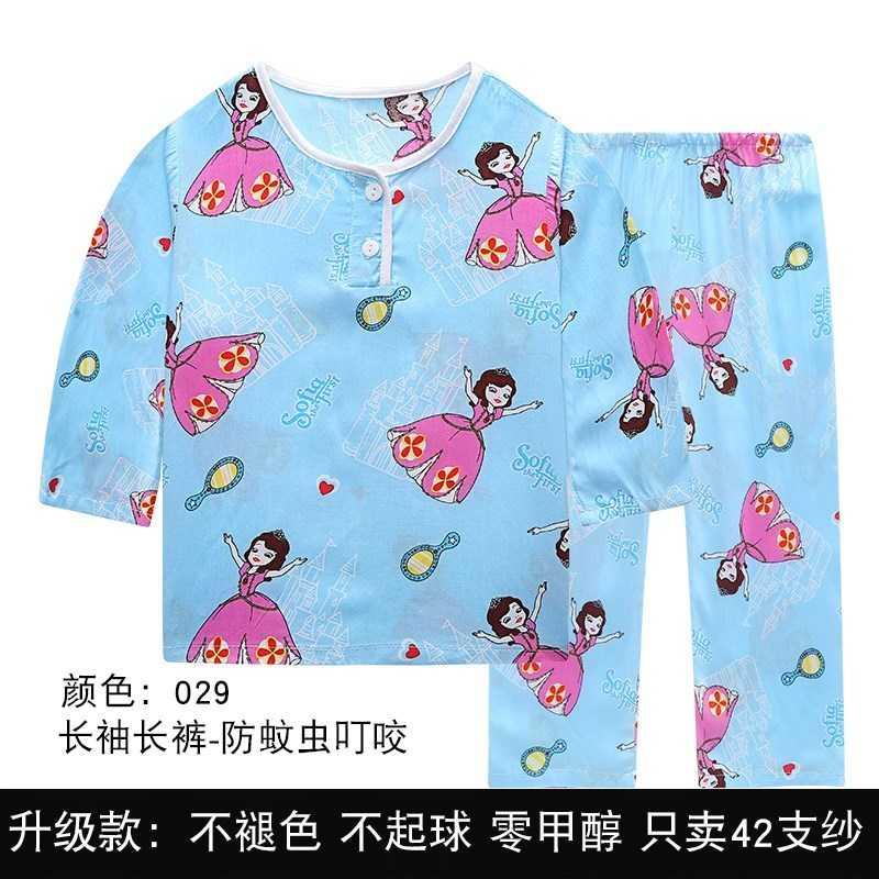 . Boys pajamaice băng bông lụa thiết boy lụa thật bé mùa xuân cậu bé lớn dành cho trẻ nhỏ mỏng.