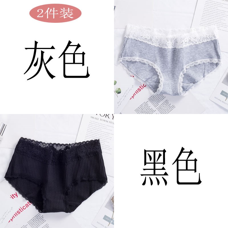 . 3 mặc womens đồ lót womens an ủi sinh viên Nhật Bản trung học cô gái Hàn Quốc phiên bản sexy ren ren tam giác.