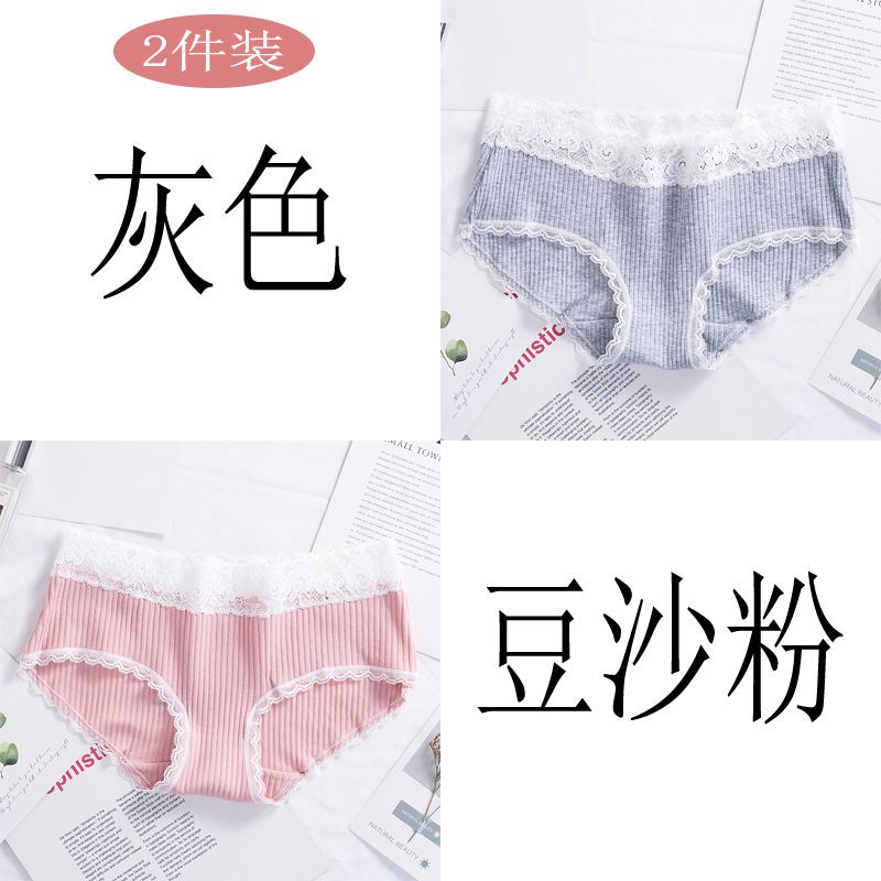 . 3 mặc womens đồ lót womens an ủi sinh viên Nhật Bản trung học cô gái Hàn Quốc phiên bản sexy ren ren tam giác.