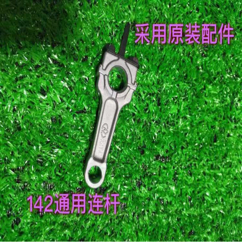 Green Fields Small Assistant Boat Type Spray Irrigation Machine 142F Petrol Engine Four Stroke Boat Type Water Pump Accessories Tandem