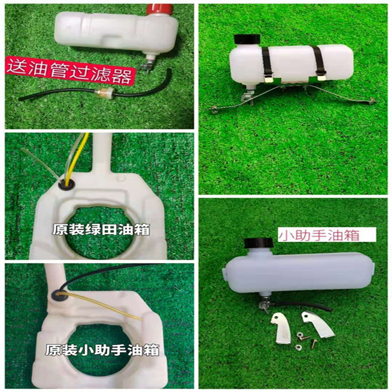 Green field boat sprinkler fuel tank assembly small assistant Long-term scenery Boat pump with gasoline tank