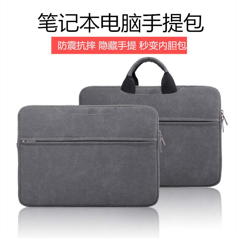 Laptop Bag applies Apple macbookair liner bag Huawei matebook14 female Dell 15 Xiaomi Lenovo pro13 3 Protective sleeves 15 6 Hand