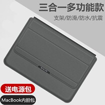 Apply Apple notebook protective sleeve macbookpro16 inch computer bag air13 3 inch liner bag Huawei matebookxpro bag Lenovo 14 inch light thin 1
