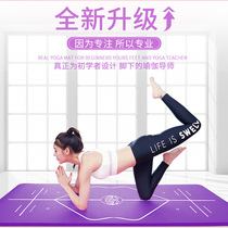 Beginner dance exercise fitness mat nbr widened m position line dance yoga mat thickened non-slip yoga mat