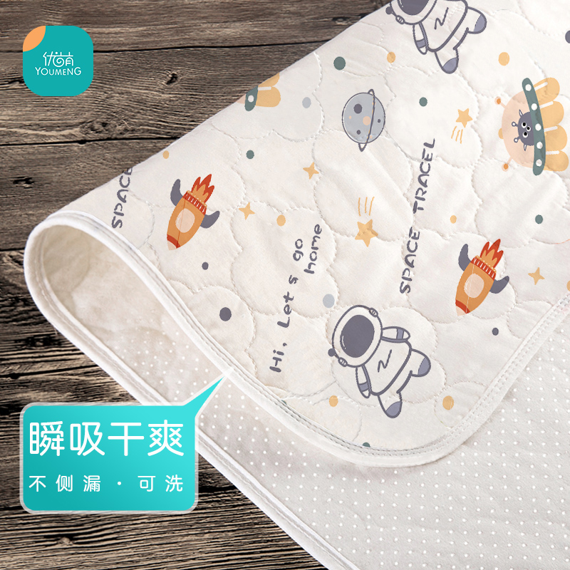 Diaper pad baby baby baby large waterproof oversized aunt pad breathable washable cotton gauze menstrual bed sheets