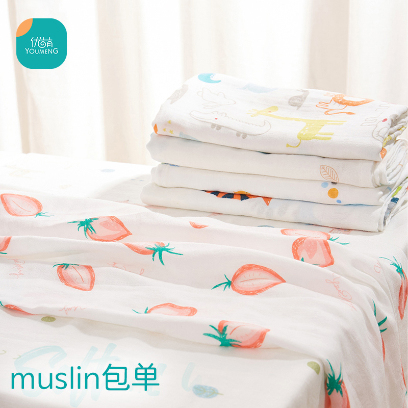 Muslin bag single newborn baby gauze towel summer thin swaddling quilt maternity room shroud newborn baby supplies