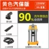 Baiyun vệ sinh Máy hút bụi công nghiệp 30L Máy hút bụi Jieba BF501 ướt và khô sử dụng kép công suất cao mạnh mẽ - Máy hút bụi  Máy hút bụi