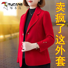 Woodpecker Red Woolen Coat for Women's Spring and Autumn 2024 New Middle aged Mom Casual Fashion Woolen Coat