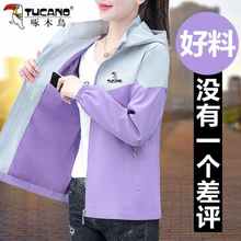 Woodpecker Genuine Casual Short Coat for Women 2024 Spring and Autumn Outerwear Women's Charge Coat Large Women's Coat