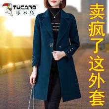 Woodpecker Woolen Coat Mid length Spring and Autumn 2024 New Middle aged Mom Loose and Slimming Woolen Coat for Women