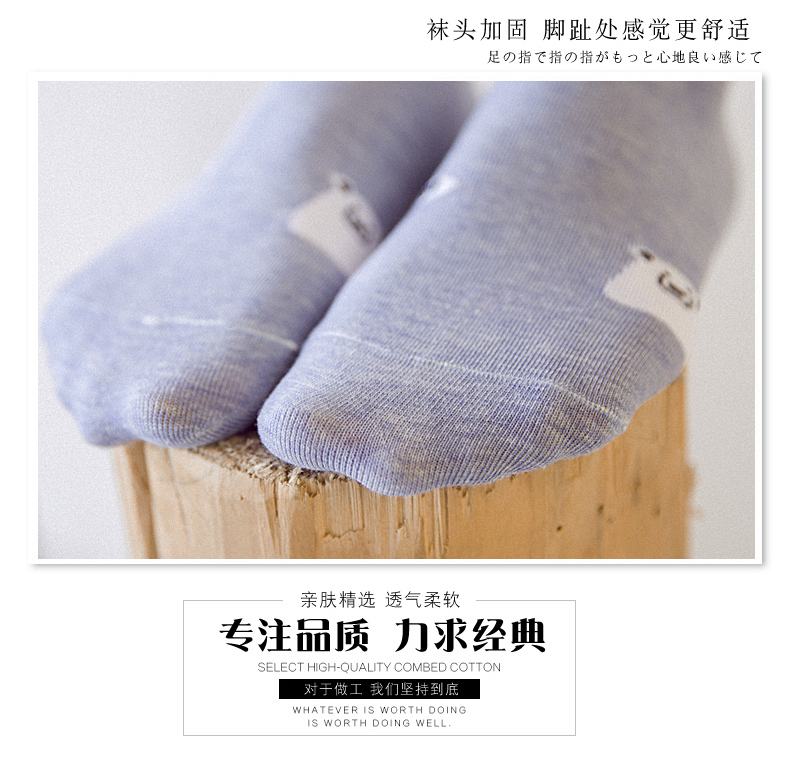 Mu Yilan vớ của phụ nữ vớ vớ vô hình vớ cotton mùa hè nông miệng thấp để giúp silicone mỏng trượt mồ hôi dễ thương - Vớ hàng tuần tất đùi lót bông