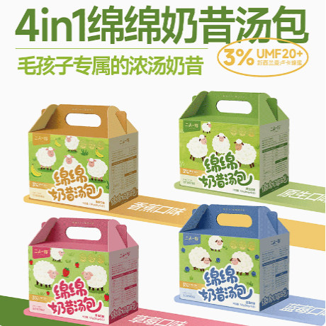 Erone creamy milkshake soup pack pet wet food: an exclusive
