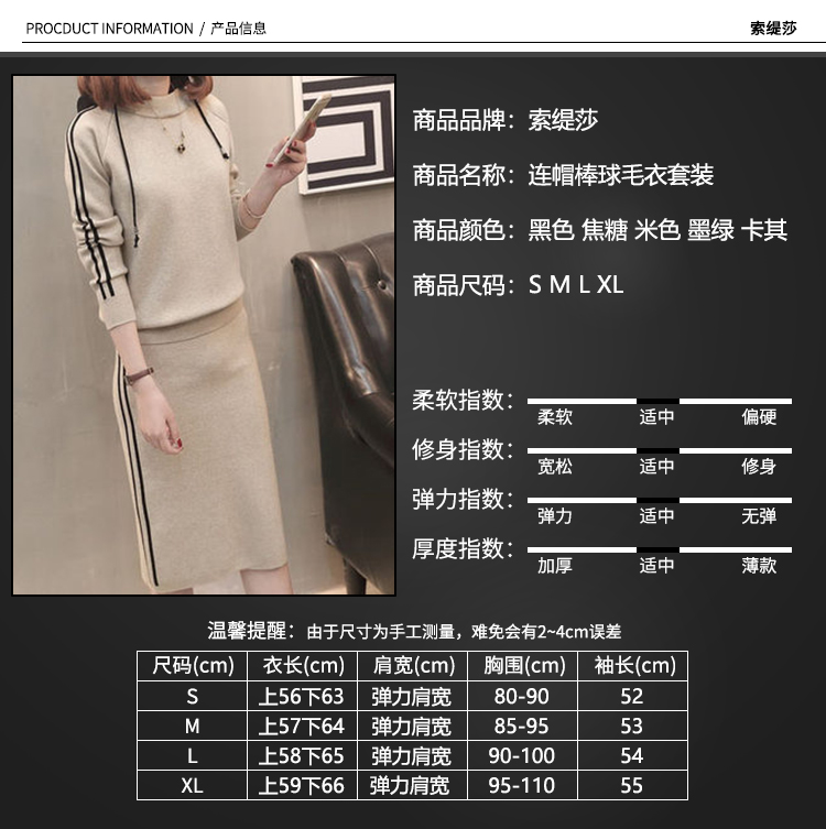 Cardigan SOSSA - Ref 3229115 Image 8