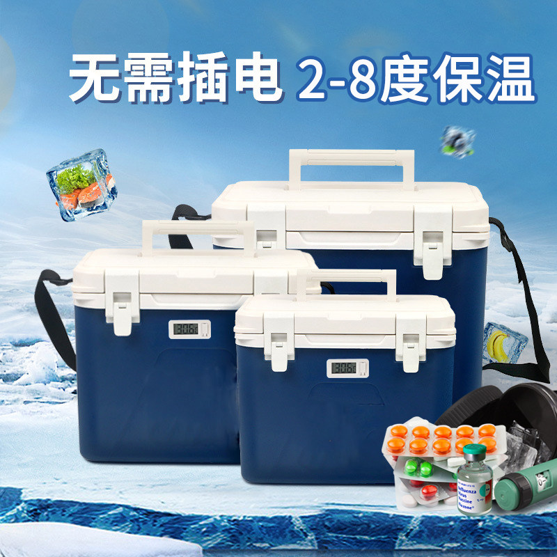 Insulin Refrigerated Box Portable Herseetine Medicine Incubator Small Home Medicine Vaccine On-board Fridge Refrigeration