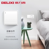 Deli West Wall Switch пять -отверстие в двух трех заглушках 16A источник питания
