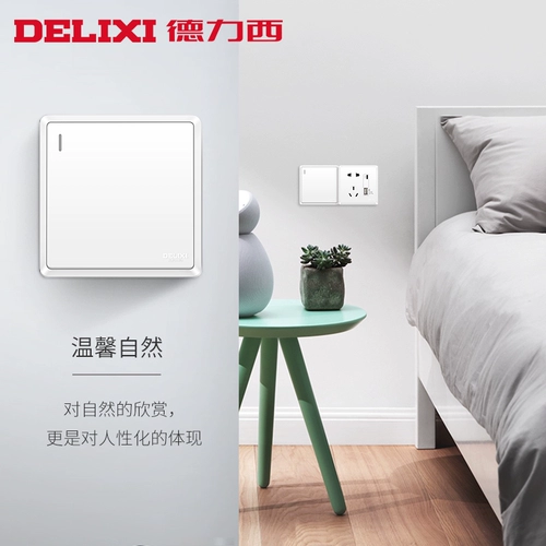 Deli West Wall Switch пять -отверстие в двух трех заглушках 16A источник питания