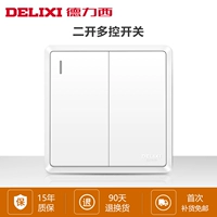 Два кайши мультиконтроль