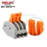 Разъем провода Delixi PCT-212 213 Быстрая проводная проводная проволочная проволочная проволочная проволока Параллельный разъем быстрый разъем
