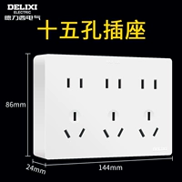 Пятнадцать -яма