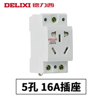 Пять отверстий 16а