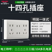 Четырнадцать отверстий