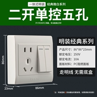 Официант имеет пять отверстий (накладной монтаж)