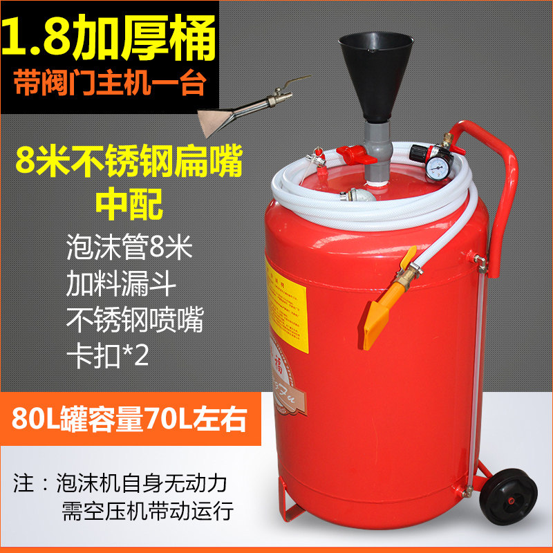 划痕喷嘴油液感应洗车店泡沫机舞台设备雪花扇形塑料调压阀刺激喷