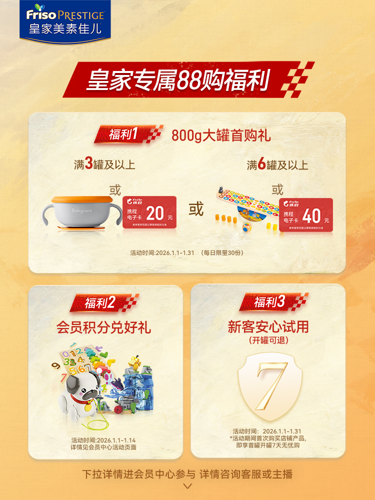 [Exclusive for New Customers] Royal Meisu Li Infant Formula Milk Powder Stage 1 400g*1 Can Lactoferrin