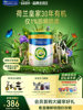 [Organic] Royal Meisu Jiaer Chuyue Infant Formula Milk Powder Stage 3 800g*1 Can