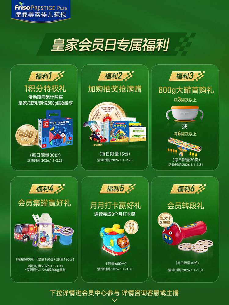 Royal Meisu Li Chun Yue Infant Formula Milk Powder Stage 1 800g*1 Can