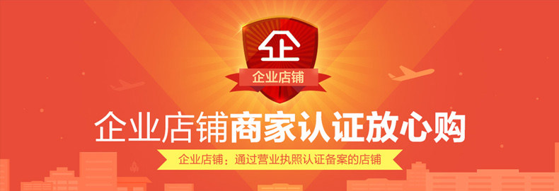 希斯曼企业店