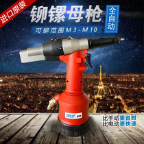 Switt pneumatically fully automatic pull riveting nut gun pull cap gun pull riveting gun hydraulic pull nut snatched tool M3-M10