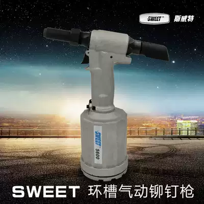 Original imported Sweet 5600 industrial grade pneumatic ring rivet gun Hackles pneumatic rivet gun
