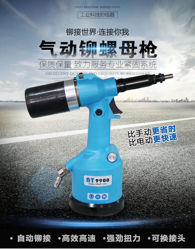 Bote đinh tán khí nén đinh tán tự động nut súng kéo nắp súng đinh tán súng thủy lực kéo mẹ lấy công cụ M3-M12 máy nén khí phun sơn cầm tay