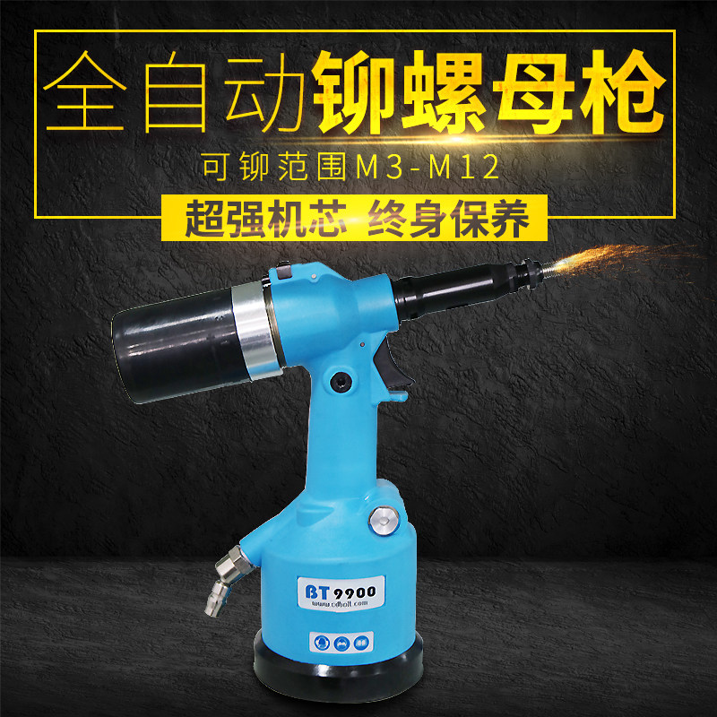 The extended warranty service for rivet nut guns only supports newly purchased tools. The original tool warranty period expires and becomes effective.