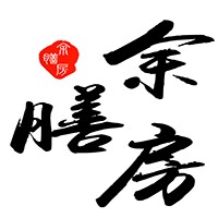 苍溪余膳房猕梨种植园