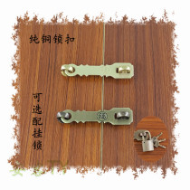 Imitation ancient Chinese lock catch pure copper retro lock chain buckle door lock door door bolt door bolt full copper thickened door nose